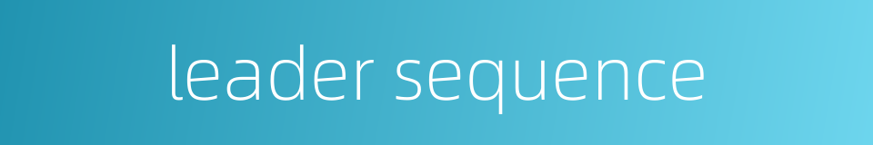 leader sequence的同义词