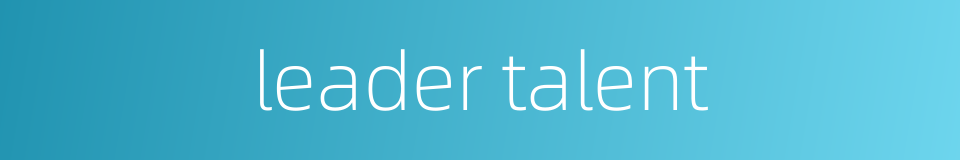leader talent的同义词