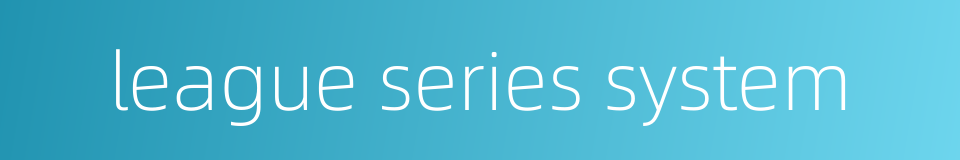 league series system的同义词