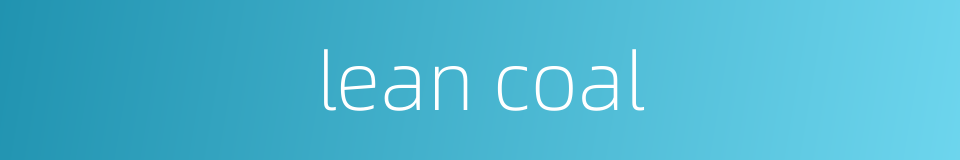 lean coal的同义词