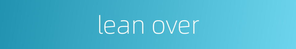 lean over的同义词