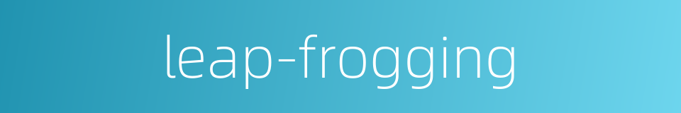 leap-frogging的同义词