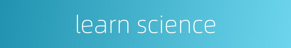 learn science的同义词