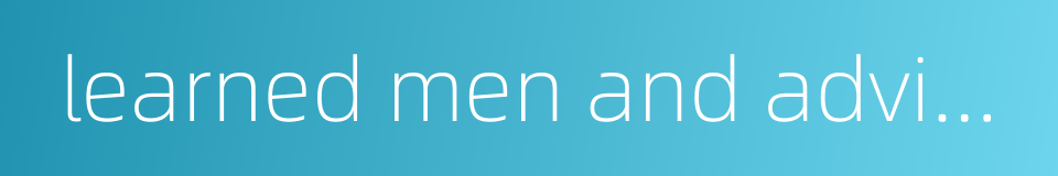 learned men and advisors的同义词