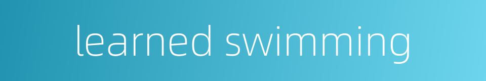 learned swimming的同义词
