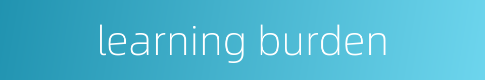 learning burden的同义词