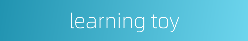 learning toy的同义词