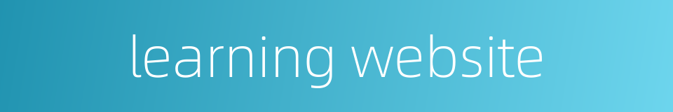 learning website的同义词