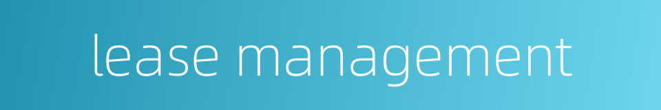 lease management的同义词