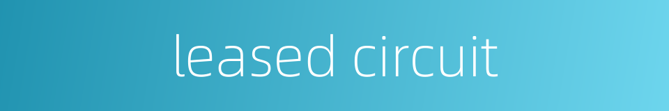 leased circuit的同义词