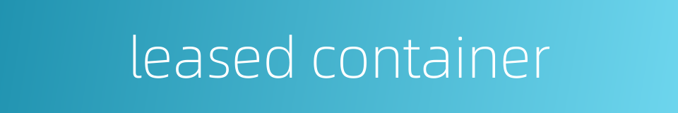 leased container的同义词
