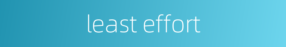 least effort的同义词