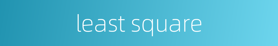 least square的同义词