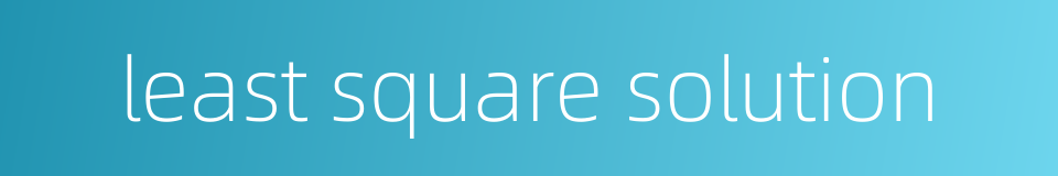 least square solution的同义词