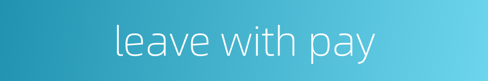 leave with pay的同义词