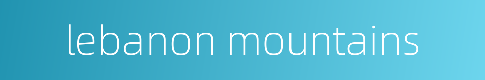 lebanon mountains的同义词