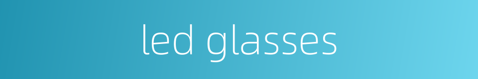 led glasses的同义词