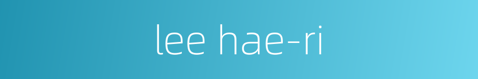 lee hae-ri的同义词