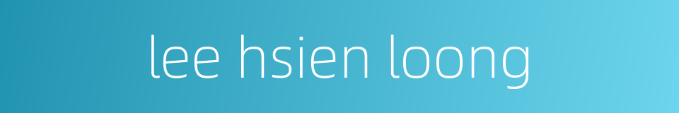 lee hsien loong的同义词