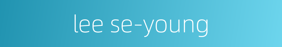 lee se-young的同义词