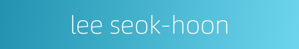lee seok-hoon的同义词