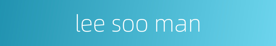lee soo man的同义词