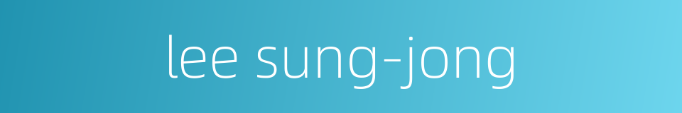 lee sung-jong的同义词