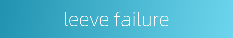 leeve failure的同义词