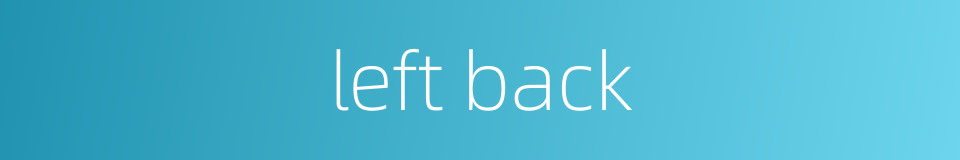 left back的同义词