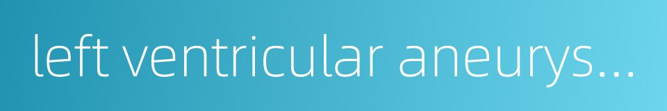 left ventricular aneurysm的同义词