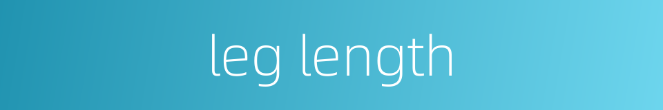 leg length的同义词