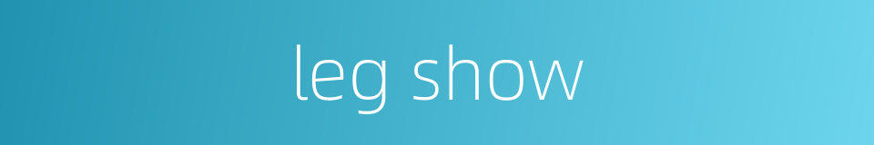 leg show的同义词