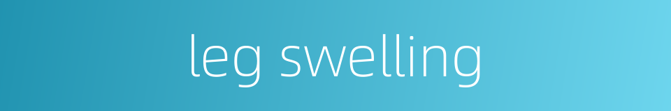 leg swelling的同义词