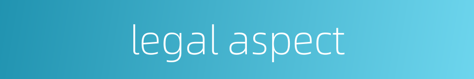 legal aspect的同义词