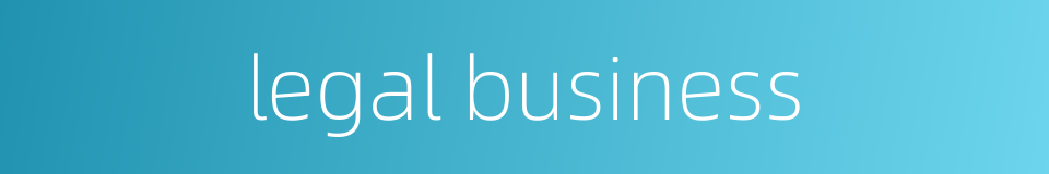 legal business的同义词
