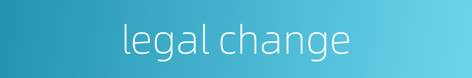 legal change的同义词