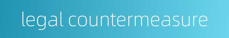 legal countermeasure的同义词