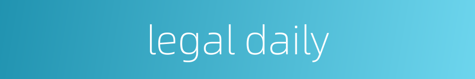 legal daily的同义词