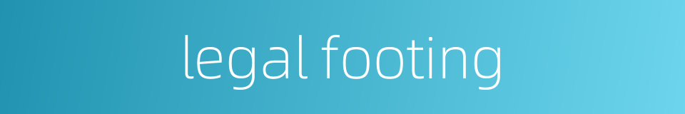 legal footing的同义词