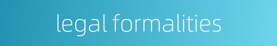 legal formalities的同义词
