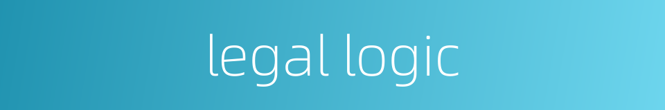 legal logic的同义词