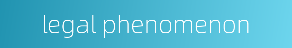 legal phenomenon的同义词