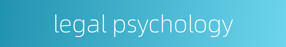 legal psychology的同义词
