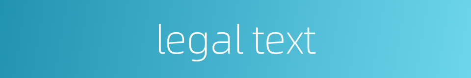 legal text的同义词