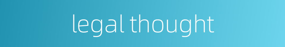 legal thought的同义词