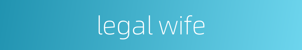 legal wife的同义词