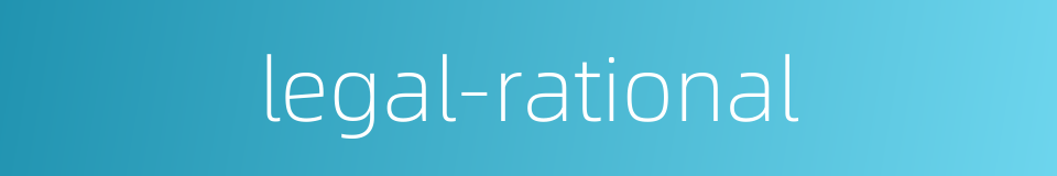 legal-rational的同义词