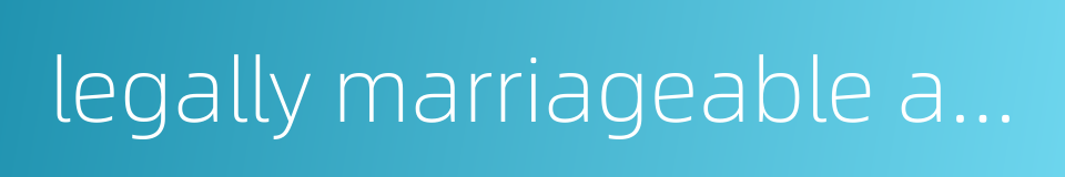 legally marriageable age的同义词