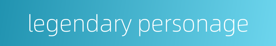 legendary personage的同义词