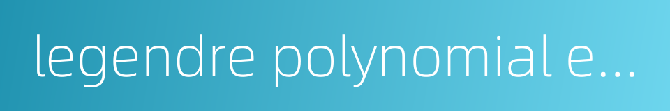 legendre polynomial expansion的同义词